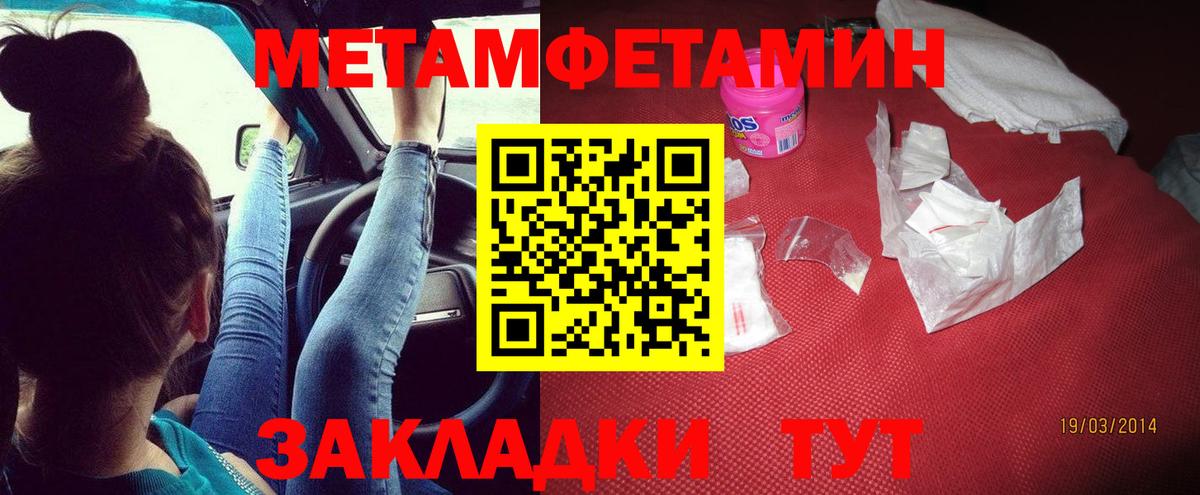 Амфетамин VHQ  АМФЕТАМИН  Изобильный  Вход с VPN 