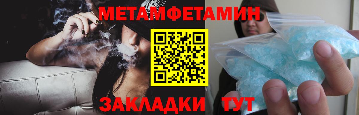 АМФЕТАМИН Premium Изобильный