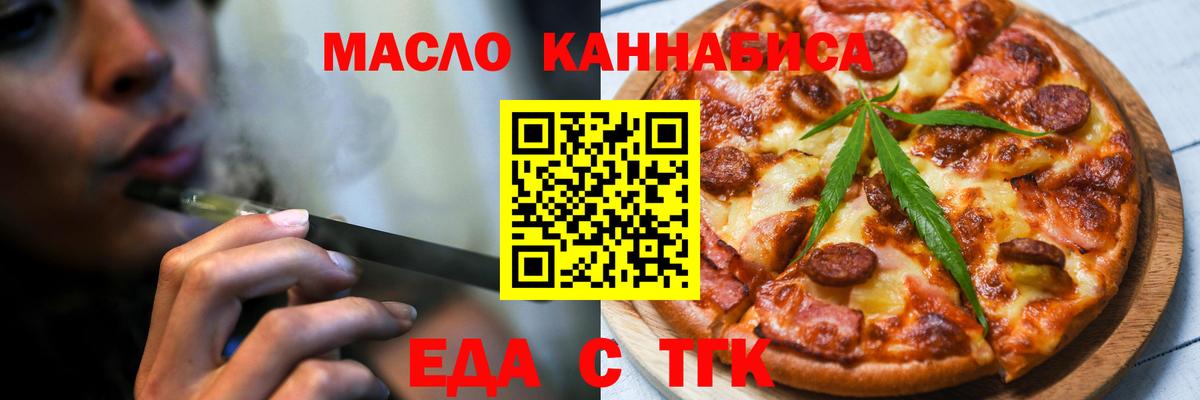 Canna-Cookies конопля Изобильный