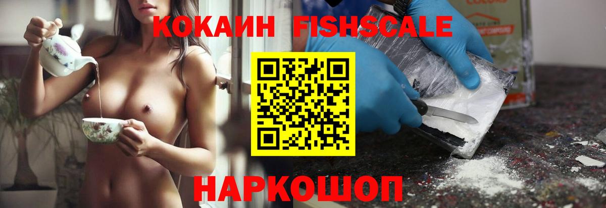 Кокаин Колумбийский Изобильный