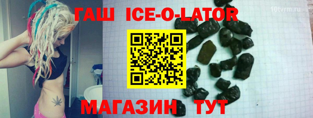 ГАШ hashish Изобильный