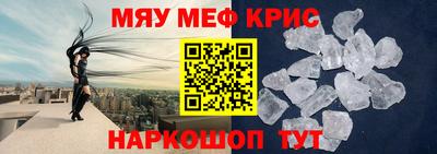 герыч Краснодар