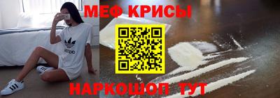 герыч Краснодар