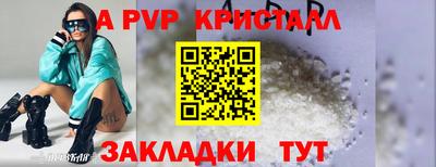 герыч Краснодар