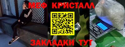 мдпв Краснознаменск