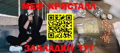 мдпв Краснознаменск