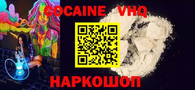 герыч Краснодар