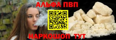 мяу мяу мука Краснокаменск
