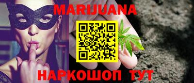 мяу мяу мука Краснокаменск