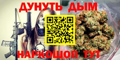 герыч Краснодар