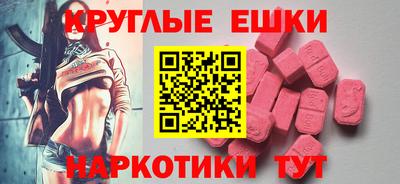 мяу мяу мука Краснокаменск