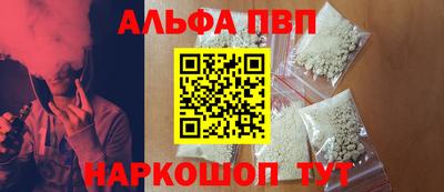 мяу мяу мука Краснокаменск