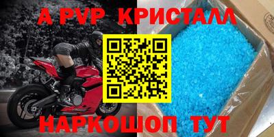 герыч Краснодар