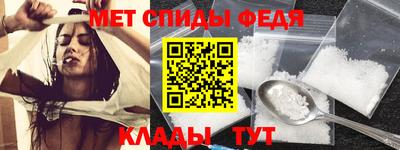 мяу мяу мука Краснокаменск