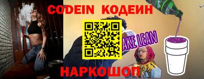 мяу мяу мука Краснокаменск