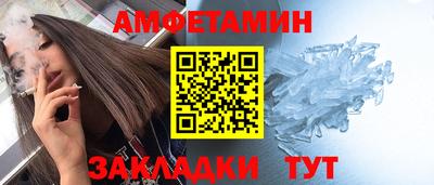 герыч Краснодар