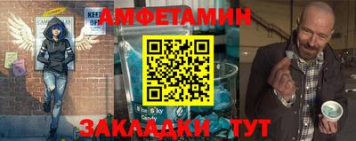 мяу мяу мука Краснокаменск