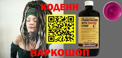 герыч Краснодар