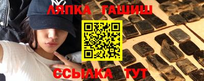 герыч Краснодар