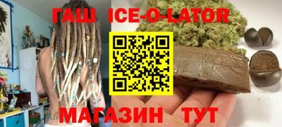 мяу мяу мука Краснокаменск