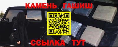 амф Кунгур