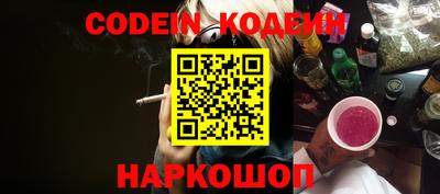 мяу мяу мука Краснокаменск
