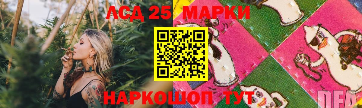 Изобильный  LSD-25 экстази ecstasy  Лсд 25 экстази  ЛСД экстази кислота  Вход с VPN 