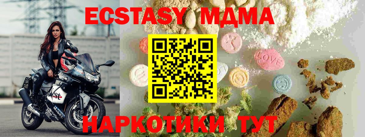 МЕФ кристаллы  Канабис  Экстази  Изобильный  Мефедрон  Кетамин  Гашиш  Вход с VPN  Купить 