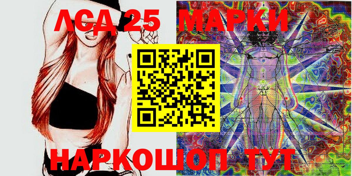 Марки NBOMe 1,8мг  Марки NBOMe 1,8мг  Вход с VPN  Изобильный 